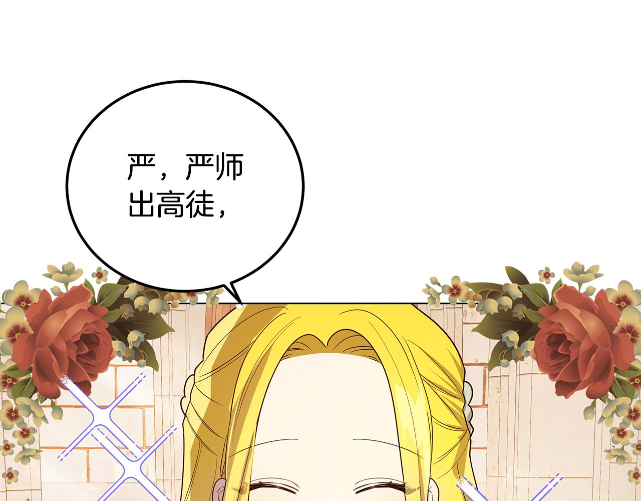 第3话 伪装34