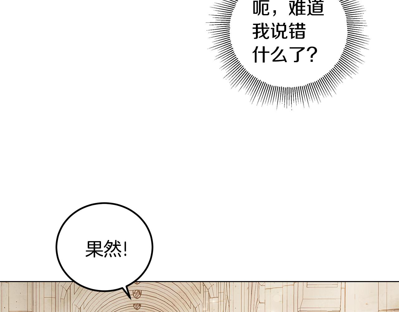 第3话 伪装38