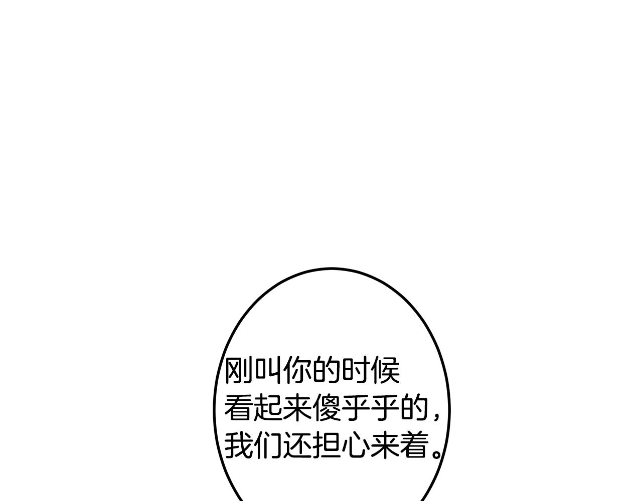 第3话 伪装40