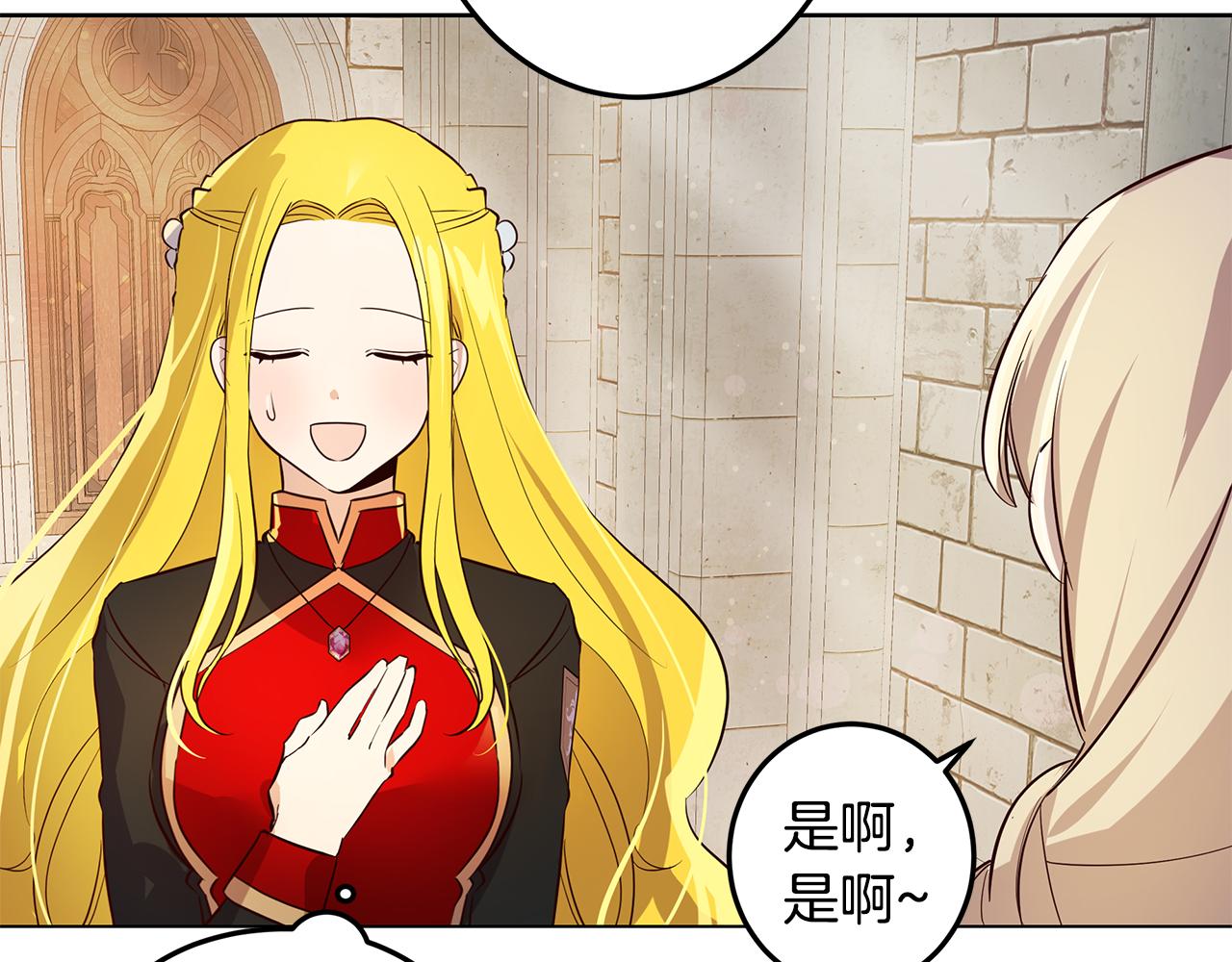 第3话 伪装41