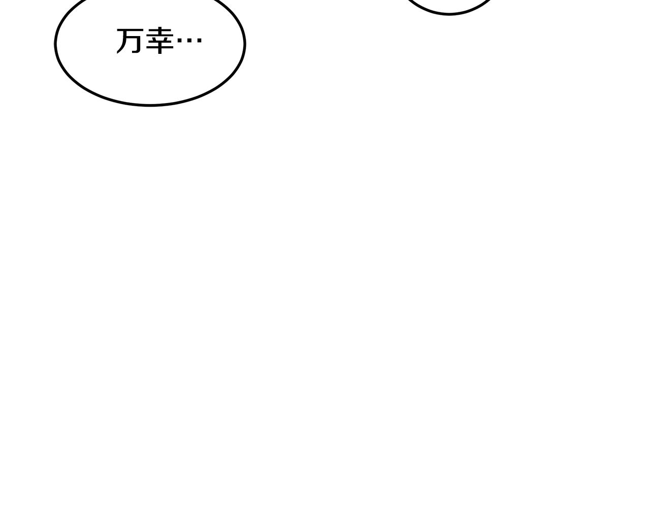 第3话 伪装42