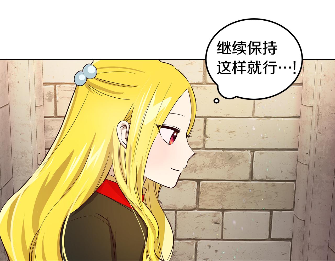第3话 伪装43
