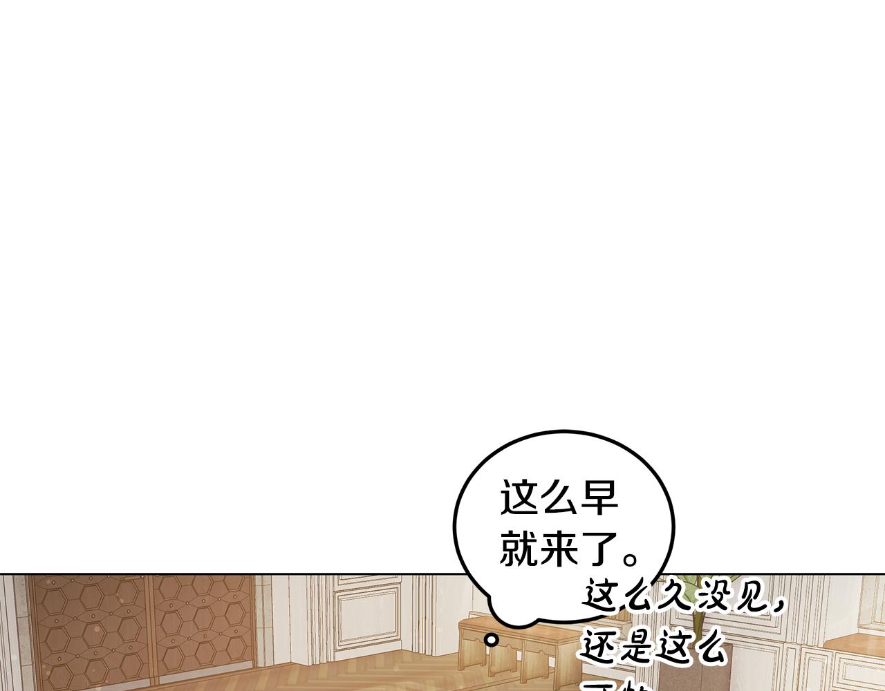 第3话 伪装54
