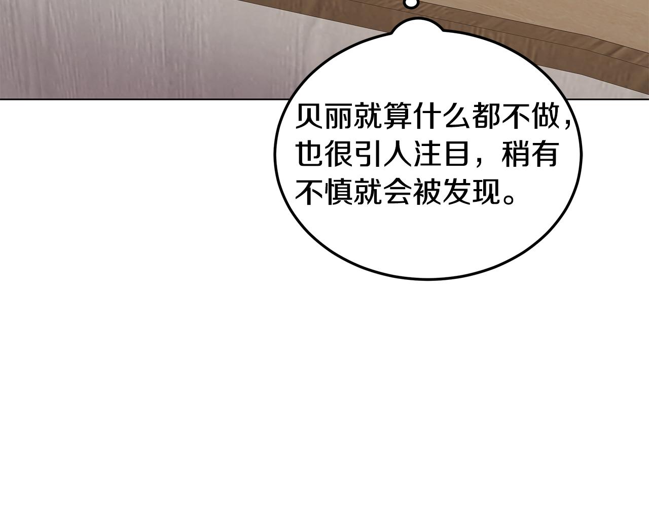 第3话 伪装58