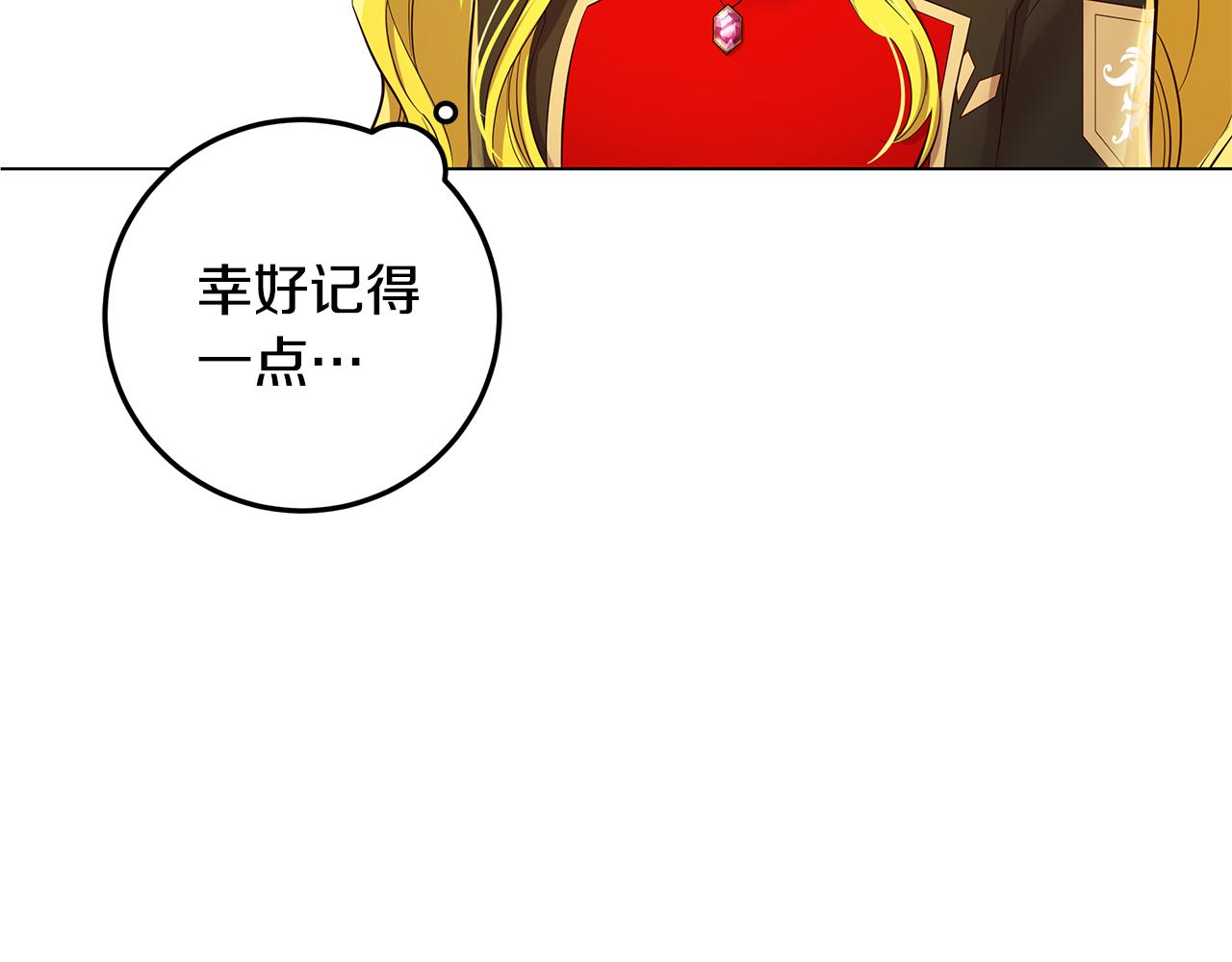 第3话 伪装62