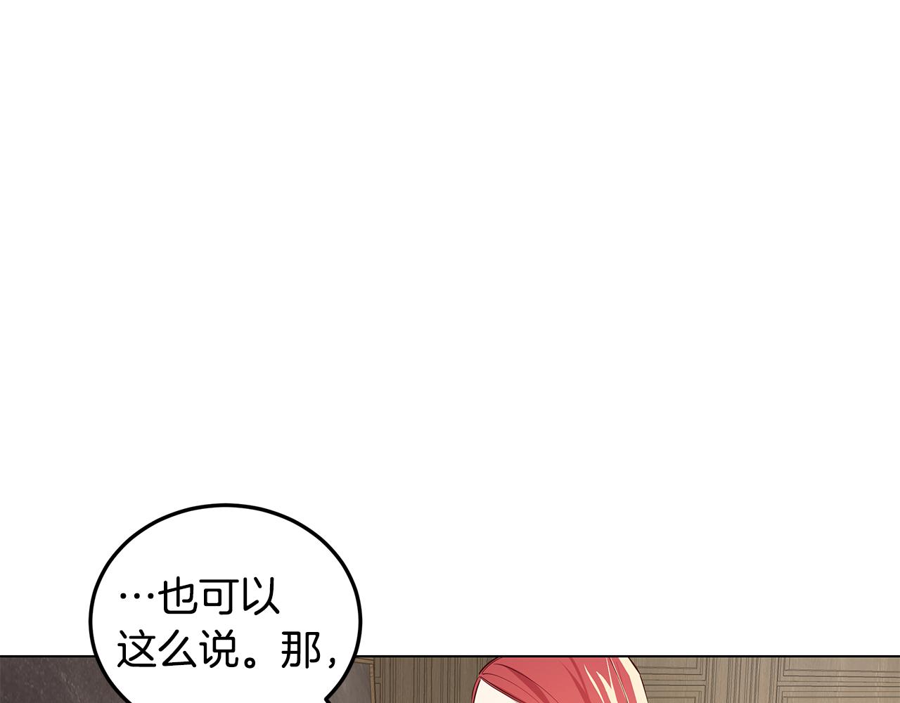 第3话 伪装63