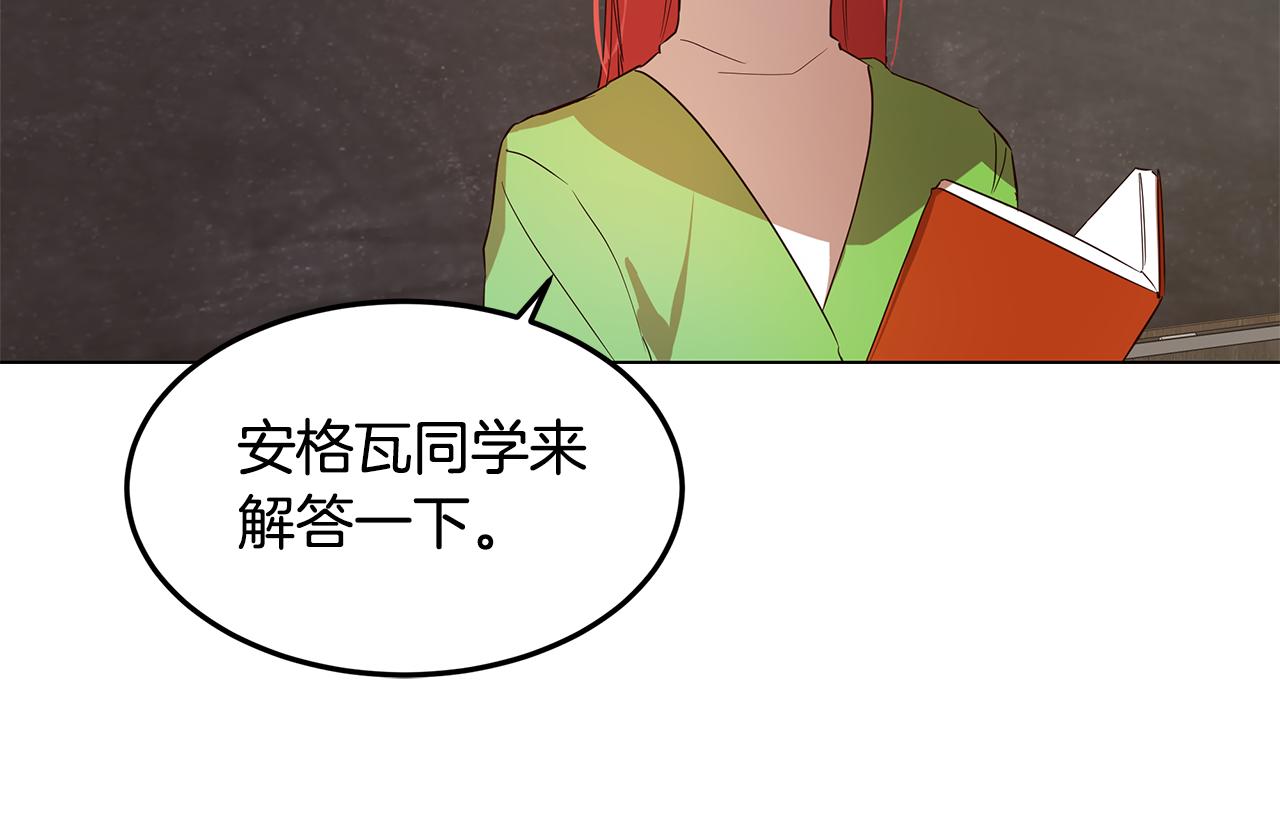 第3话 伪装66