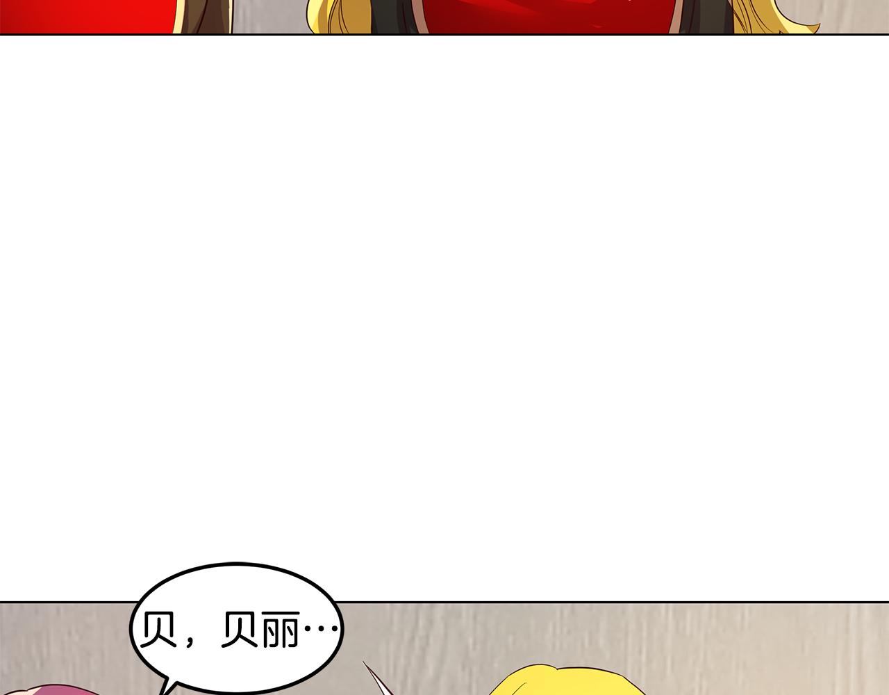 第3话 伪装68