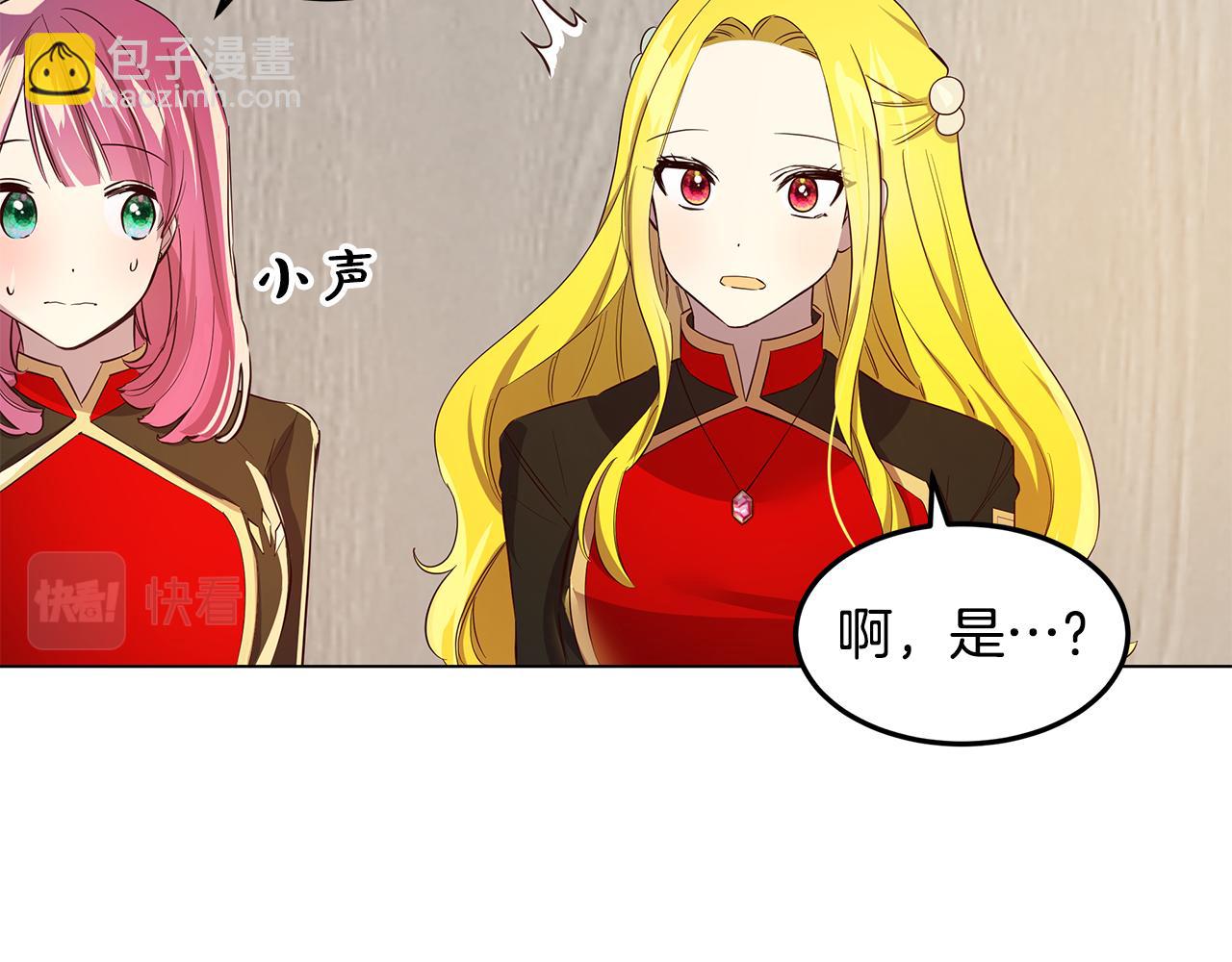 第3话 伪装69