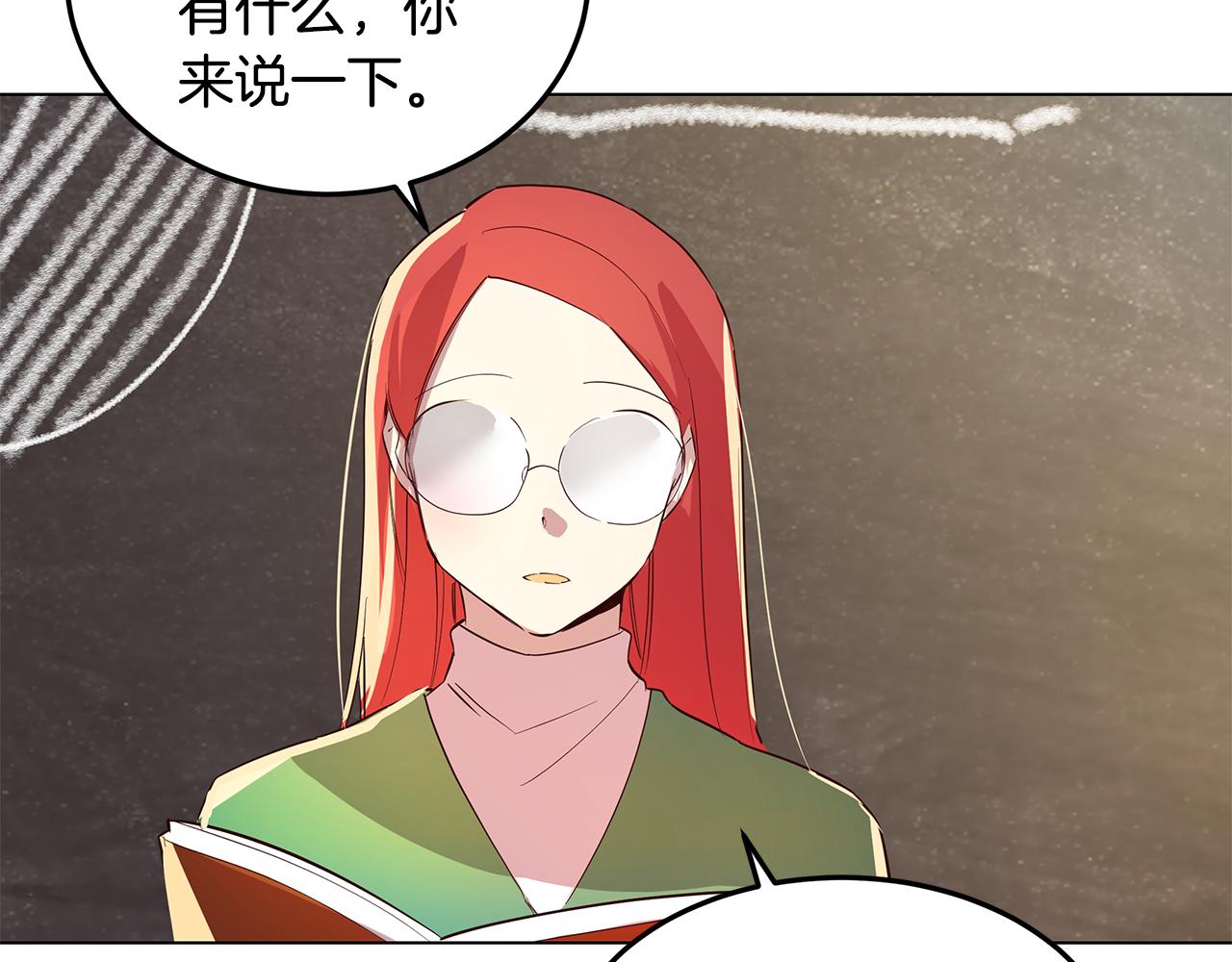 第3话 伪装71