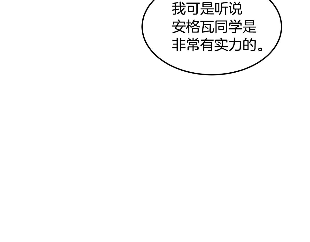 第3话 伪装72