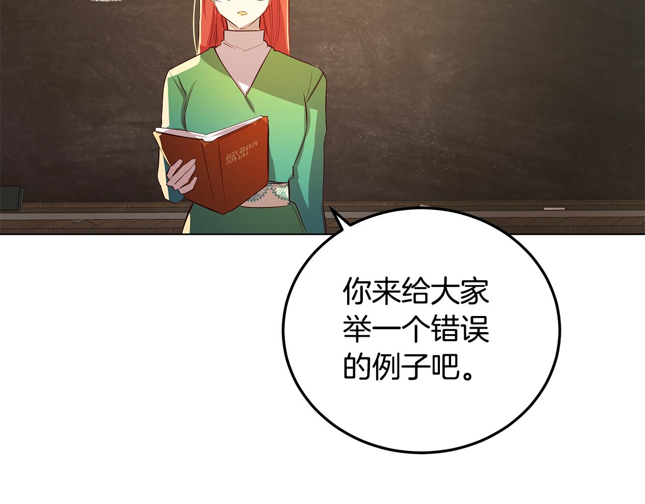 第3话 伪装77