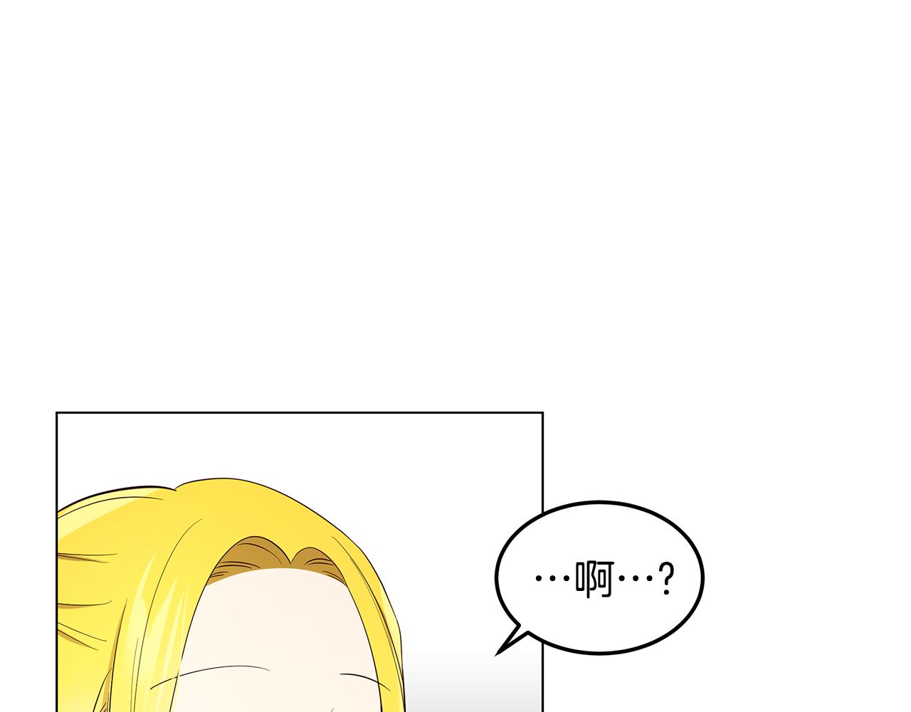 第3话 伪装78