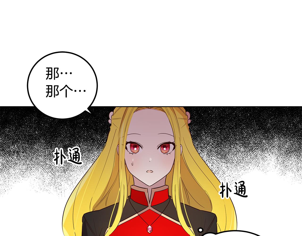 第3话 伪装85