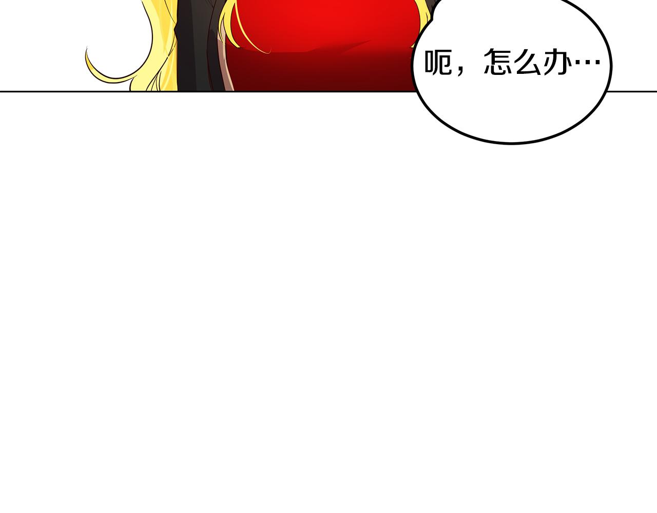 第3话 伪装86