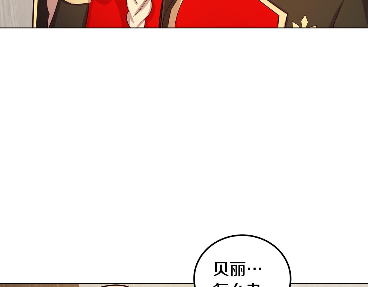 第3话 伪装88