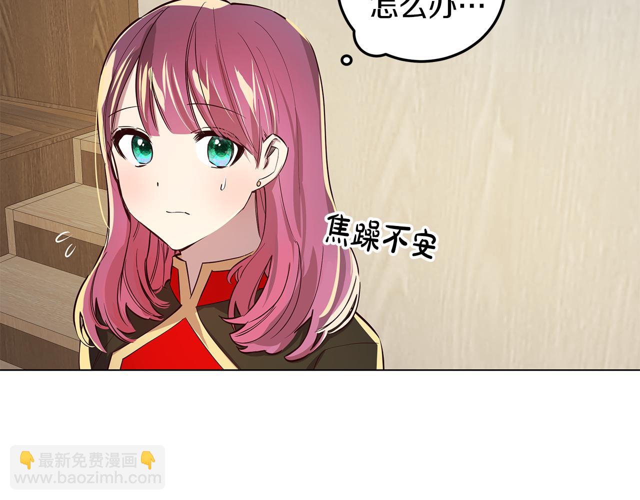 第3话 伪装89