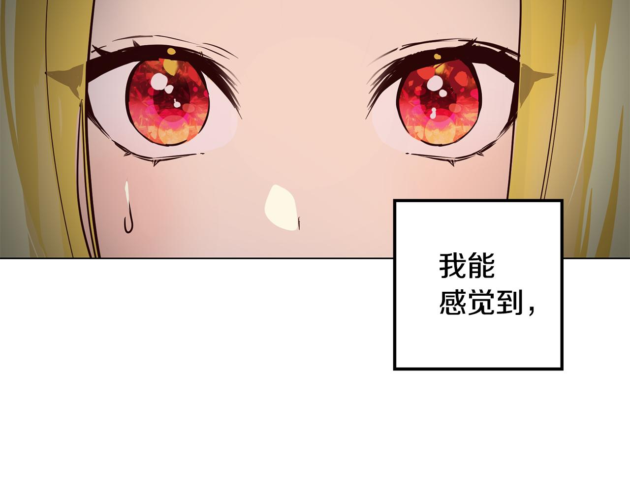 第3话 伪装91