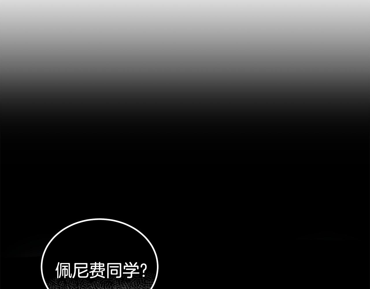 第3话 伪装94