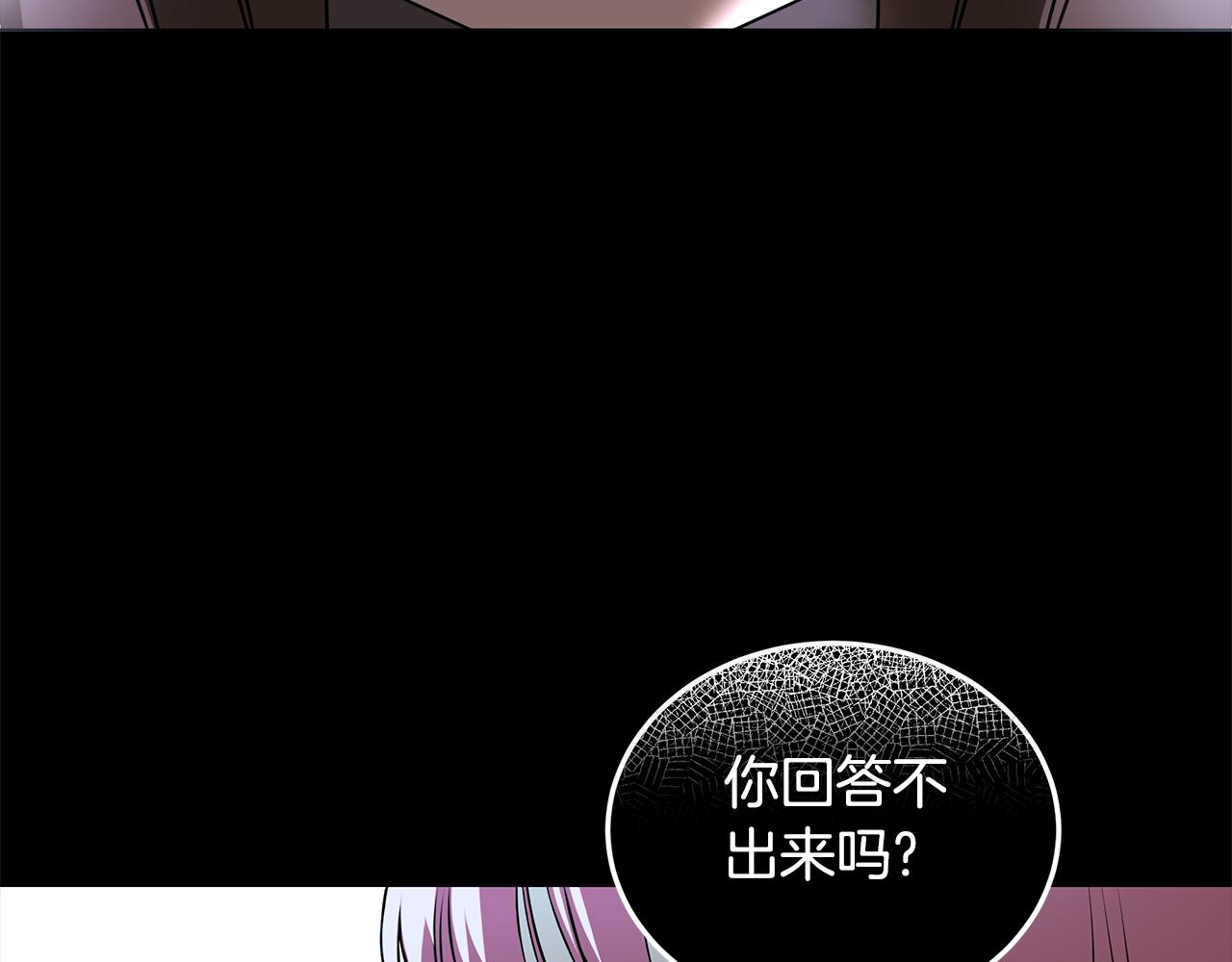 第3话 伪装96