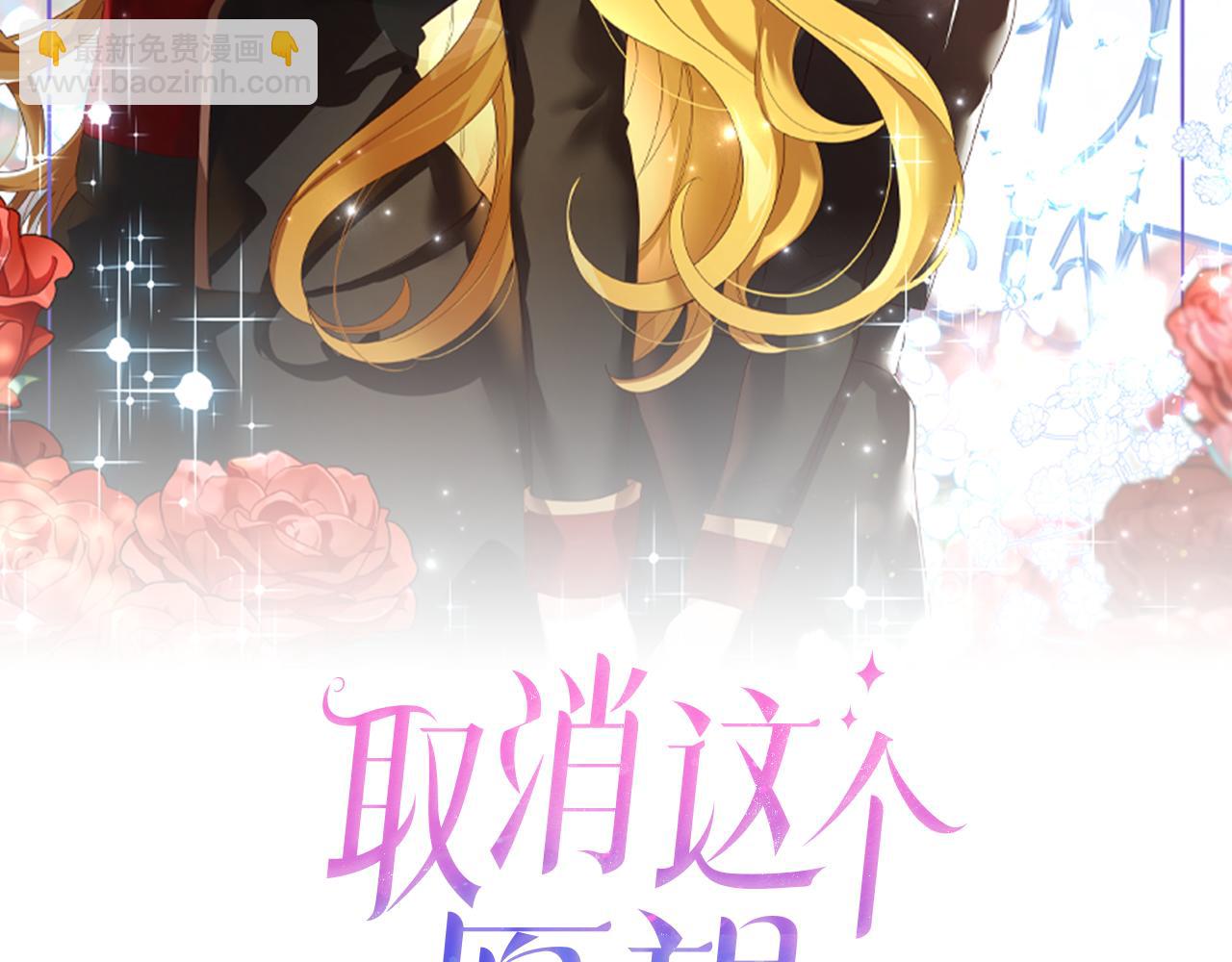 第5话 那条项链1