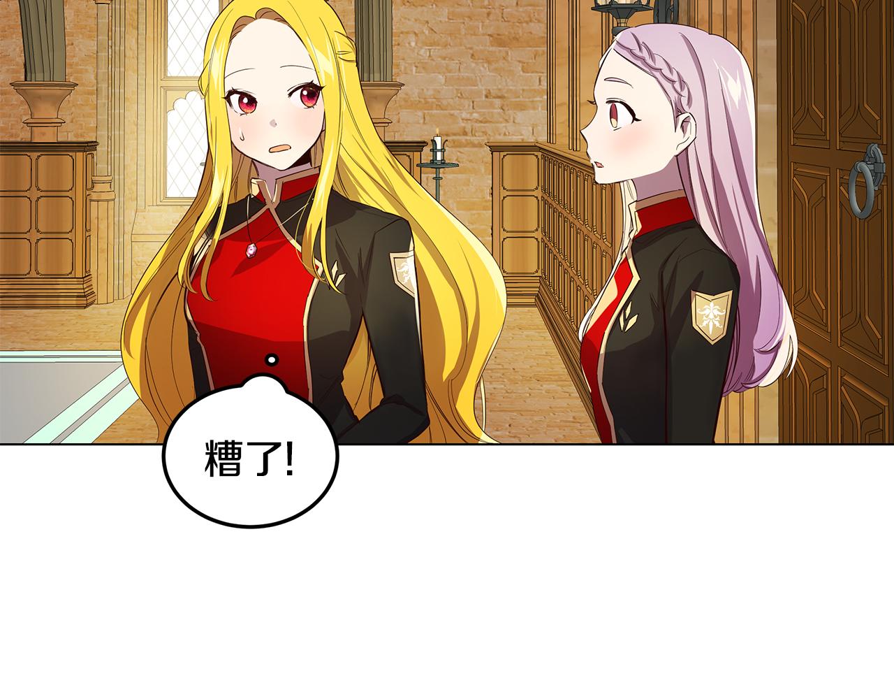 第5话 那条项链10