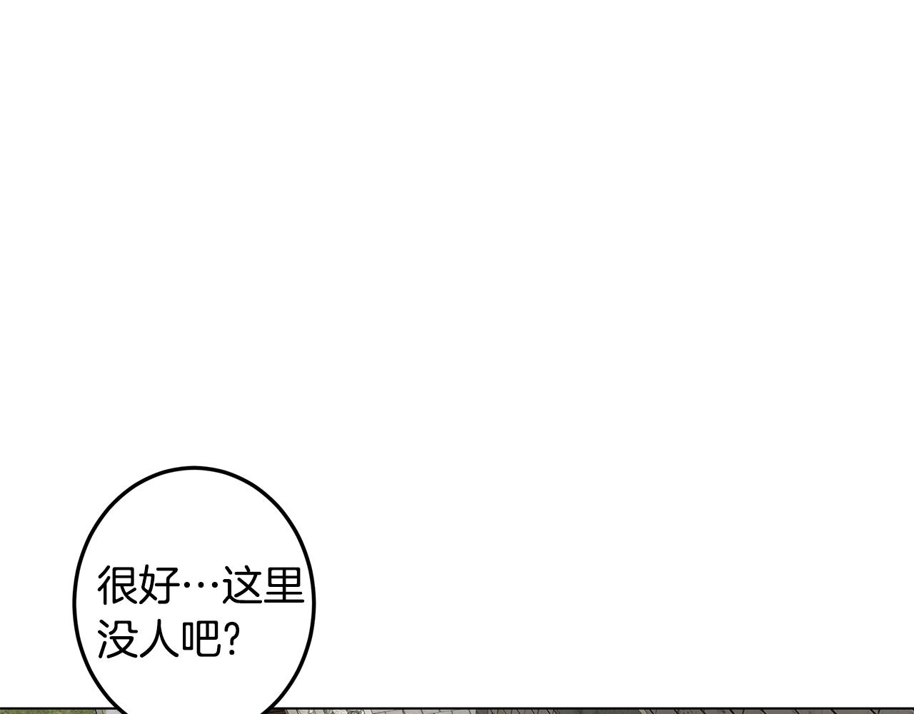 第5话 那条项链104