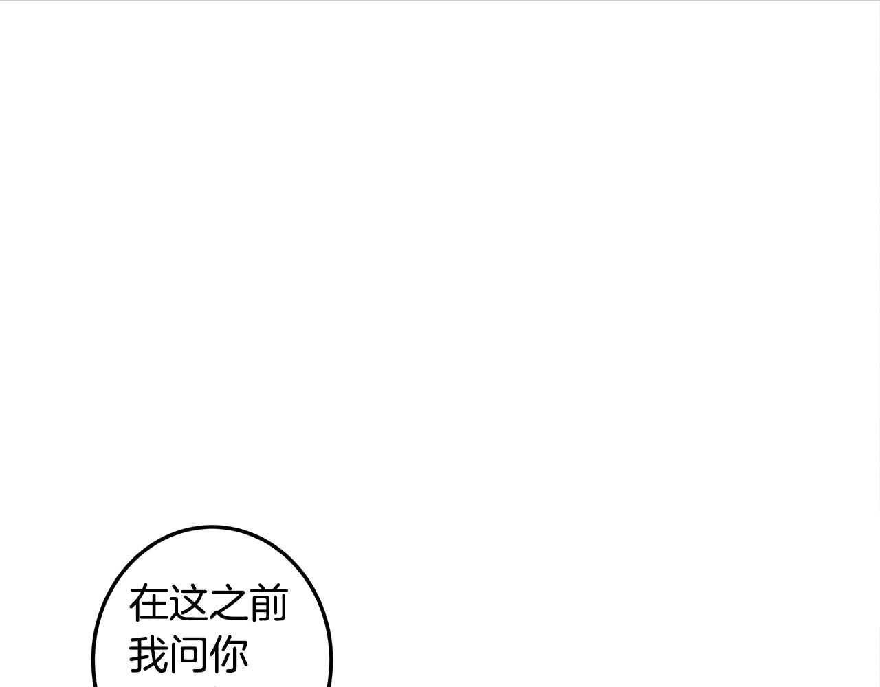第5话 那条项链111