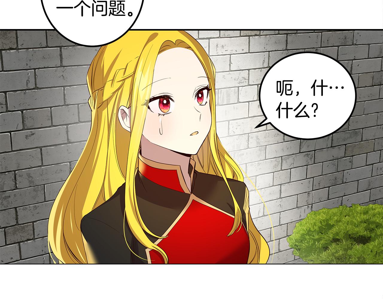 第5话 那条项链112