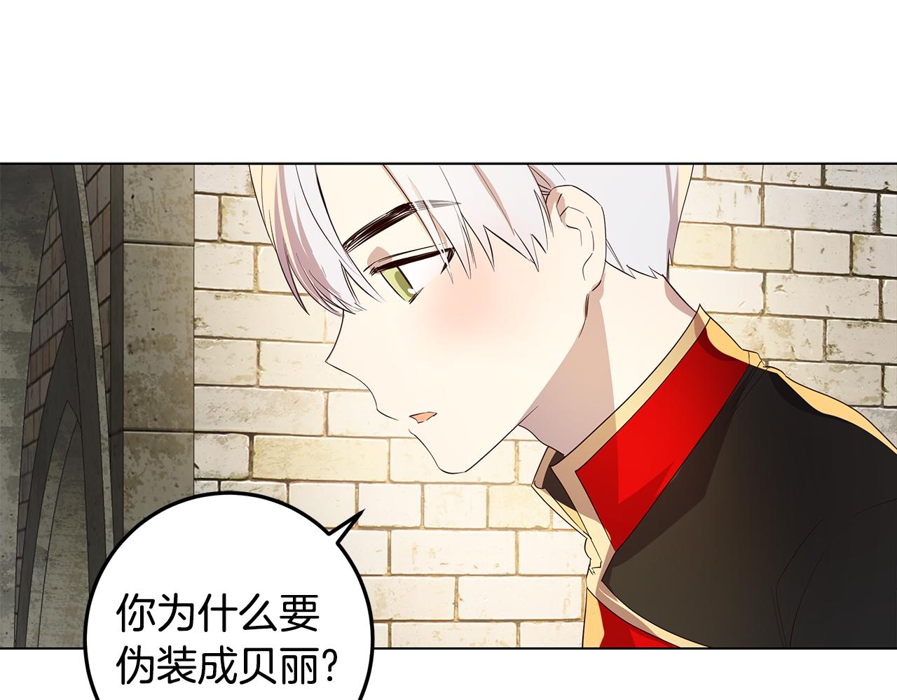 第5话 那条项链115
