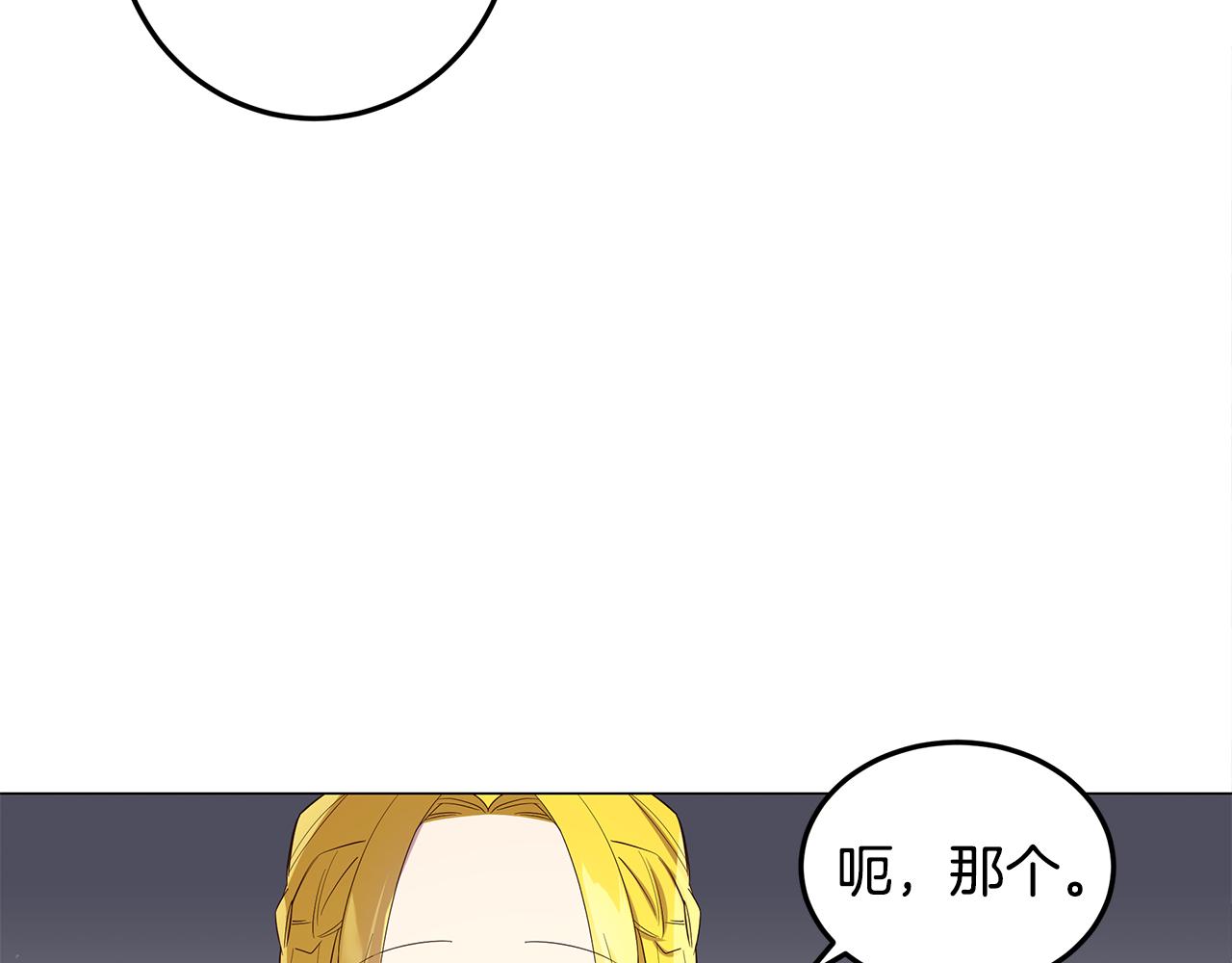 第5话 那条项链116