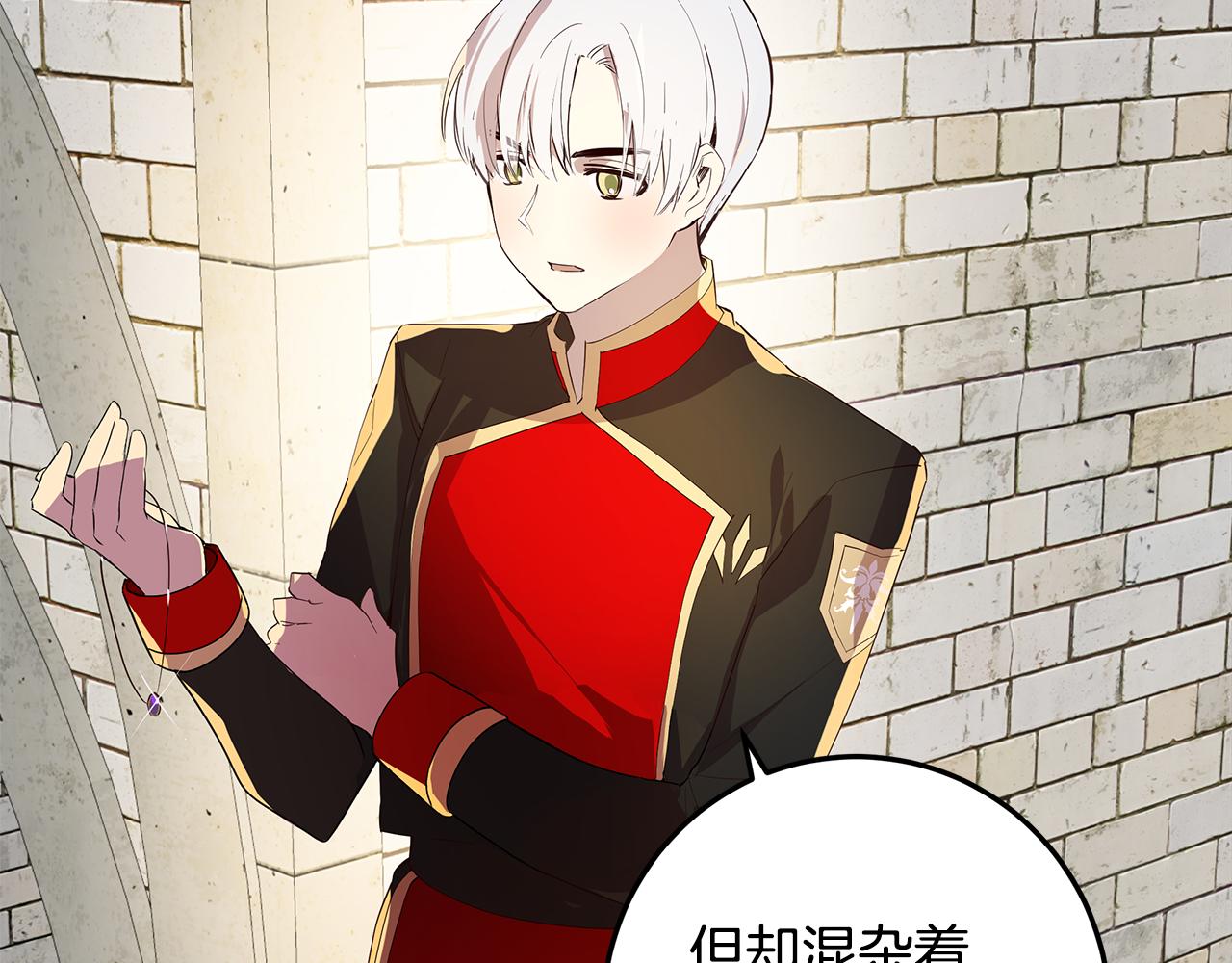 第5话 那条项链119
