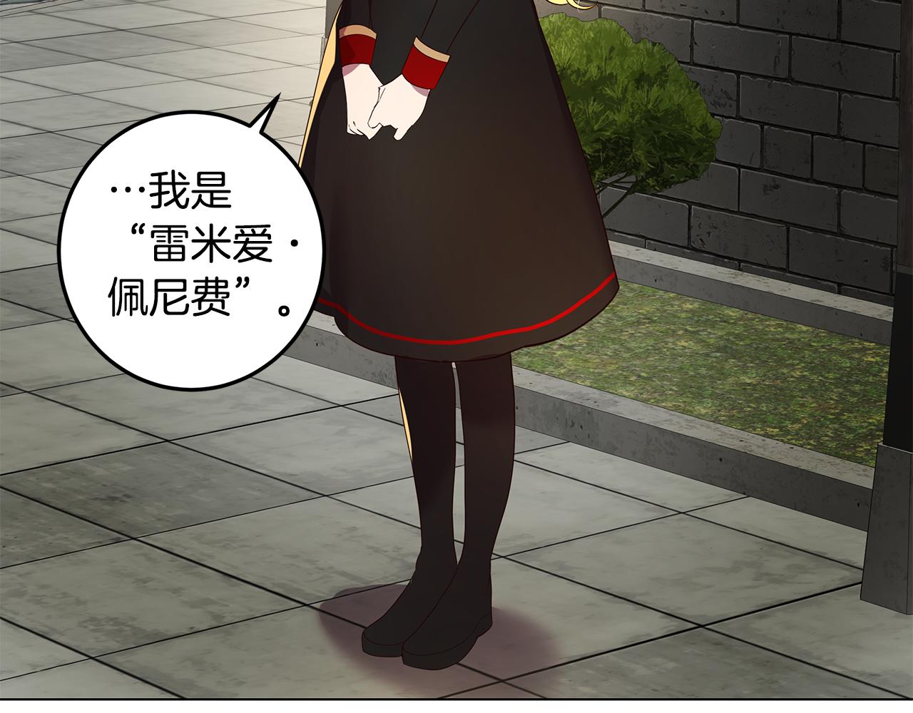 第5话 那条项链126