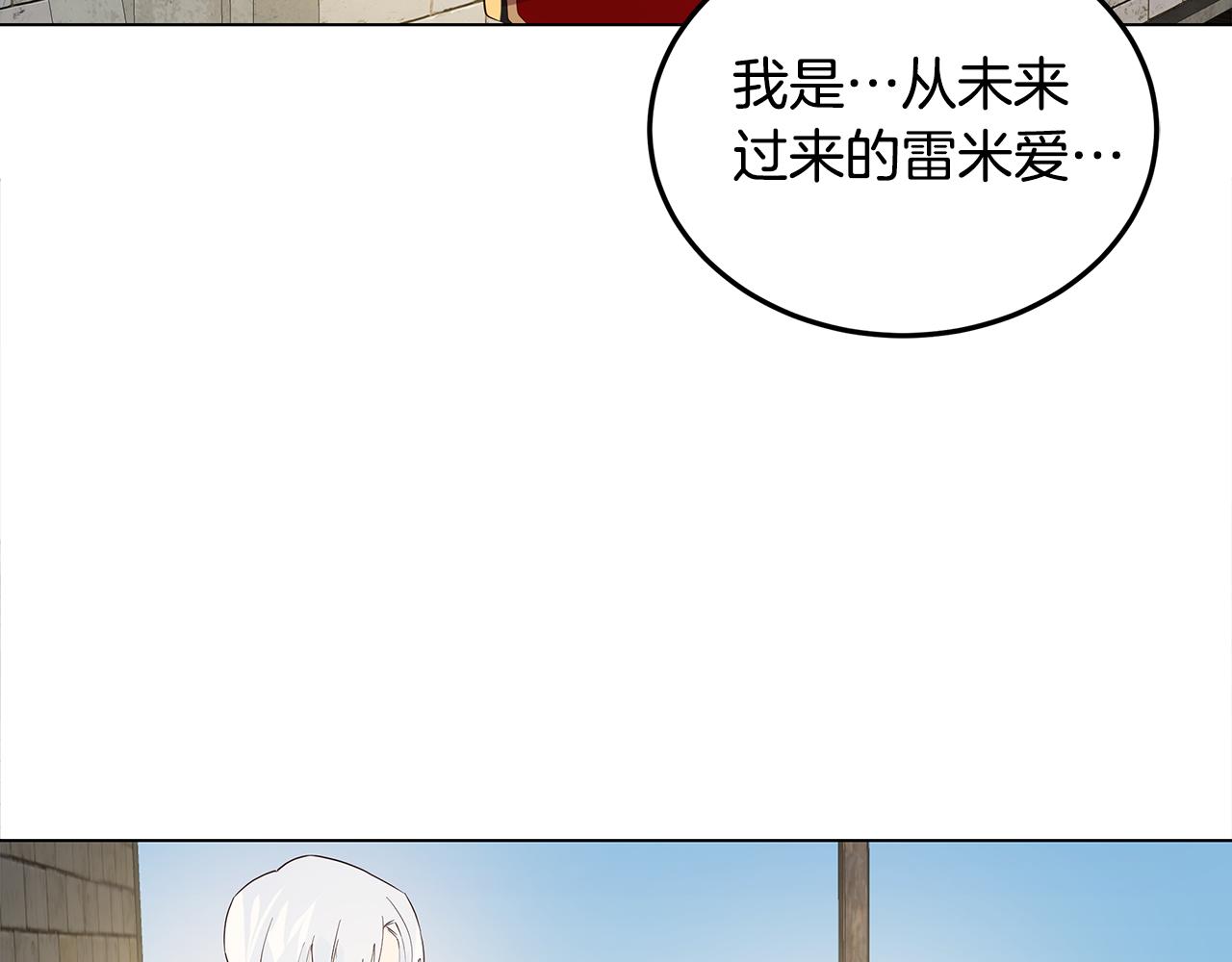 第5话 那条项链129