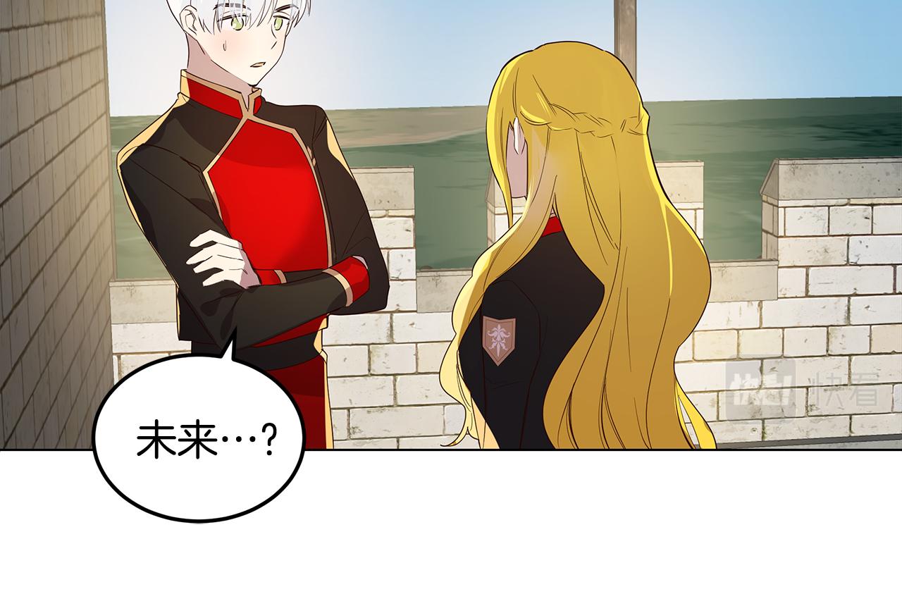 第5话 那条项链130