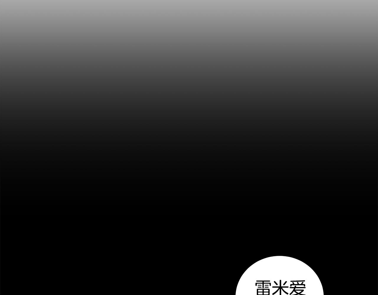 第5话 那条项链131