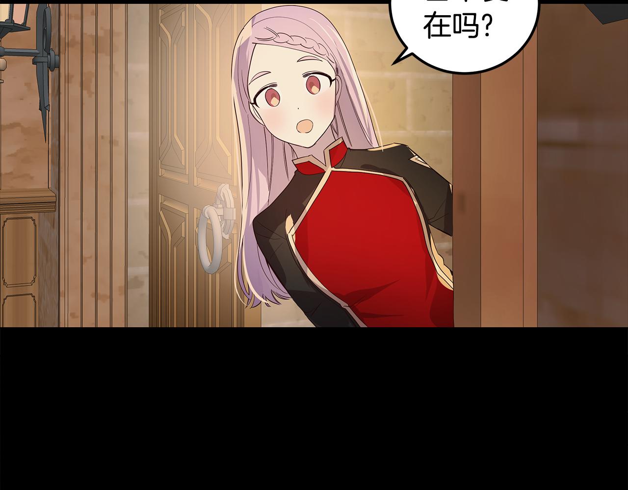 第5话 那条项链132