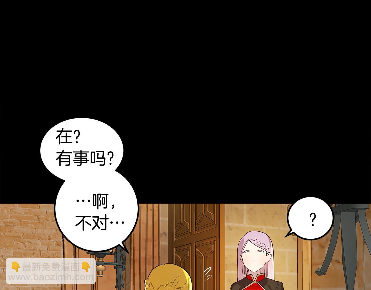 第5话 那条项链133