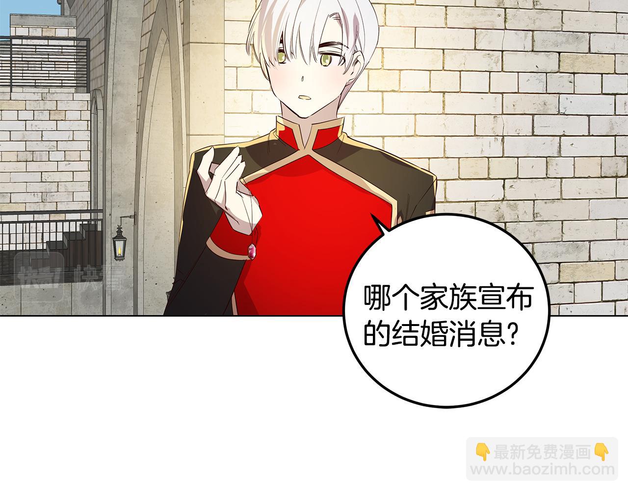 第5话 那条项链146