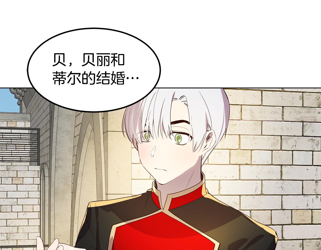 第5话 那条项链148