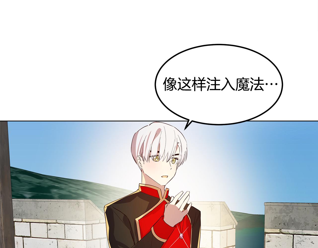 第5话 那条项链157