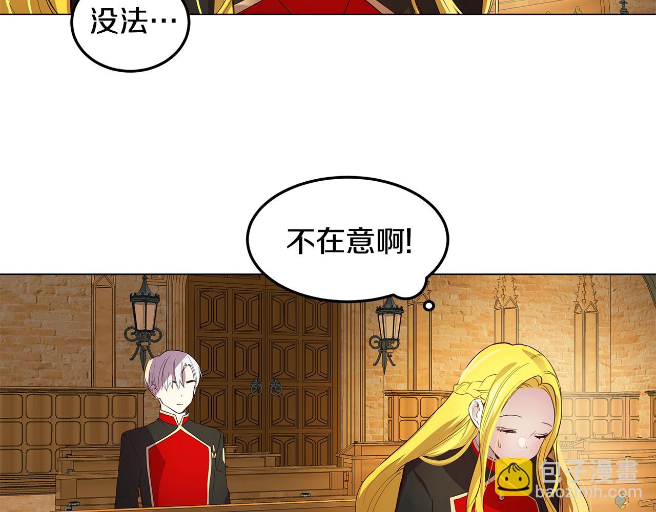 第5话 那条项链22
