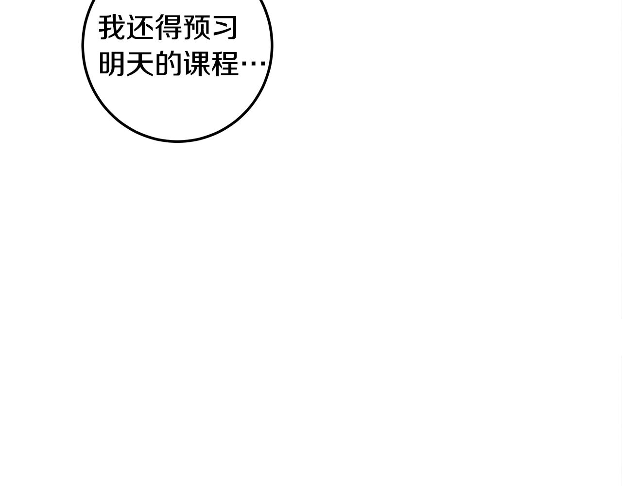 第5话 那条项链28
