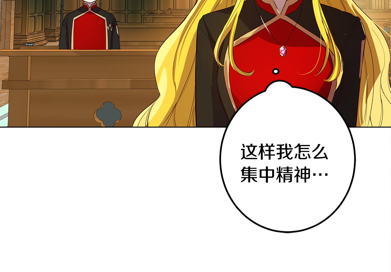 第5话 那条项链30