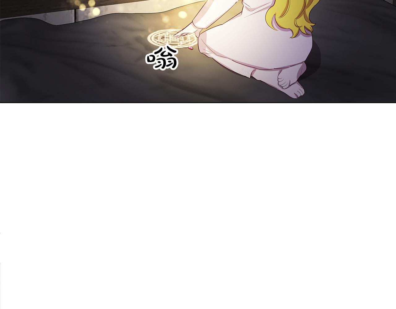 第5话 那条项链34