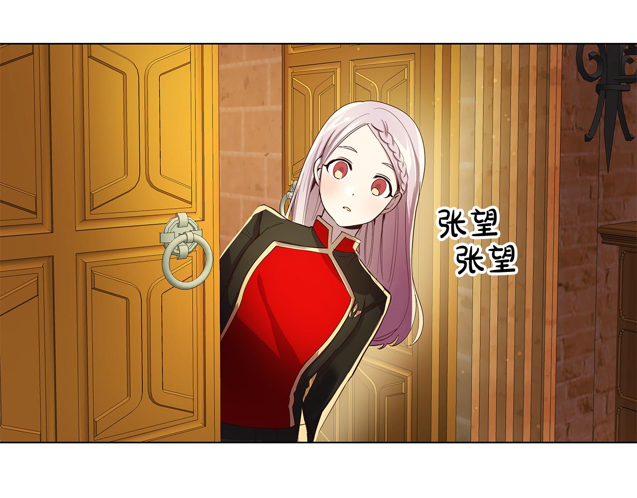 第5话 那条项链4