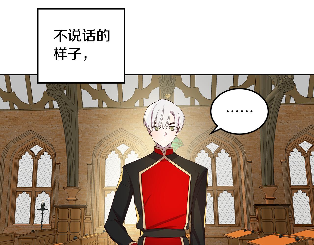 第5话 那条项链51