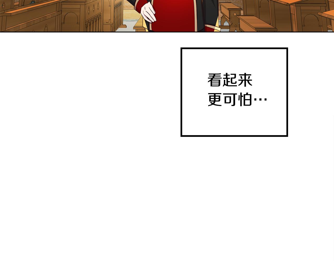 第5话 那条项链52