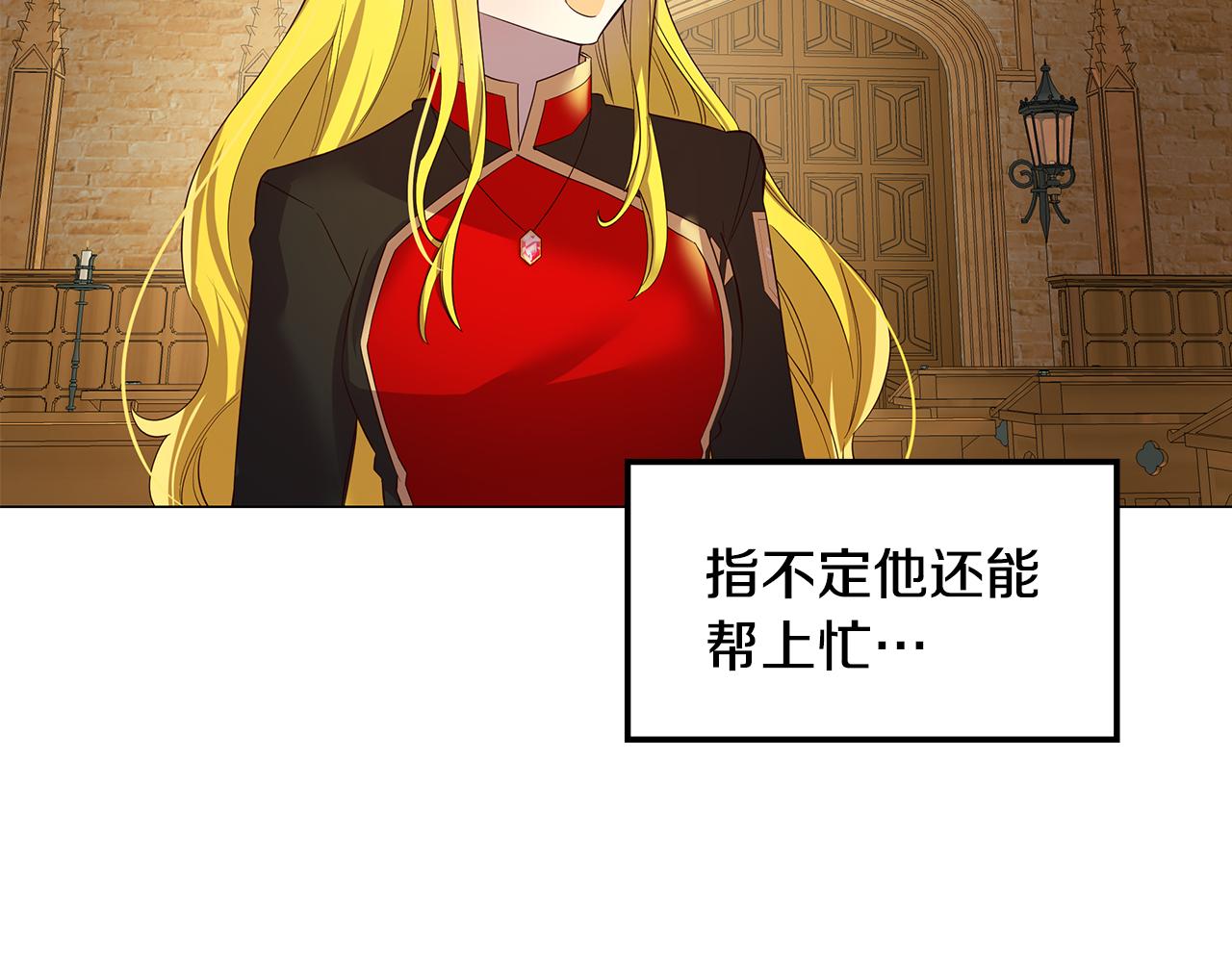 第5话 那条项链54