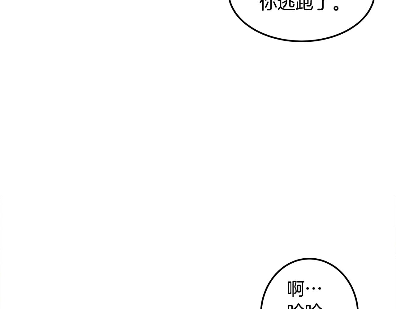 第5话 那条项链57